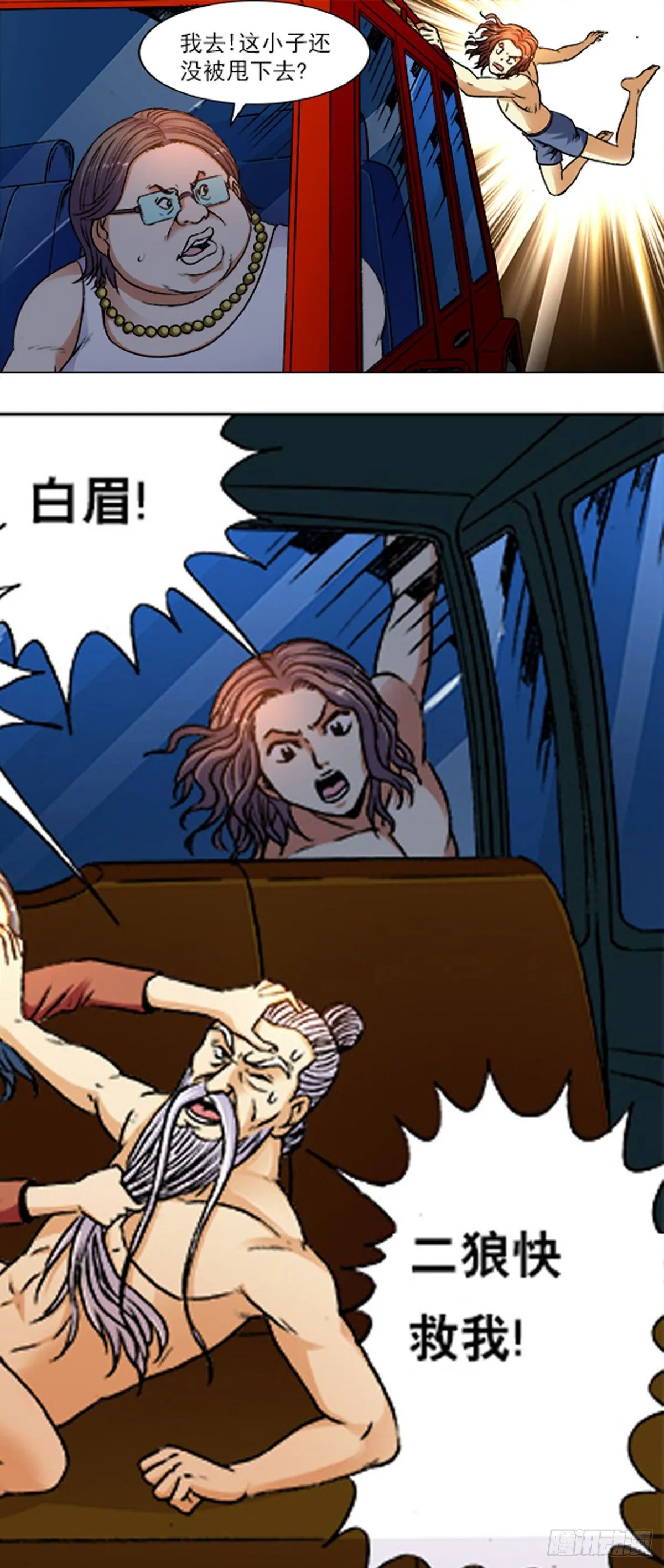 196 第2页