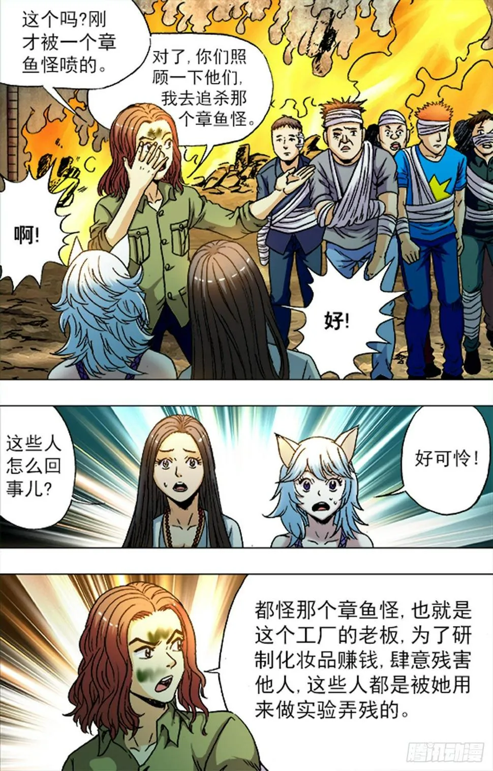 194 第3页