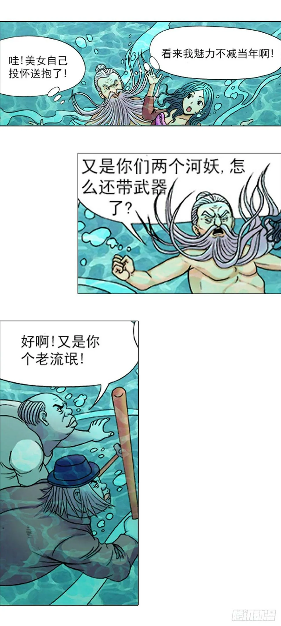 194 第8页