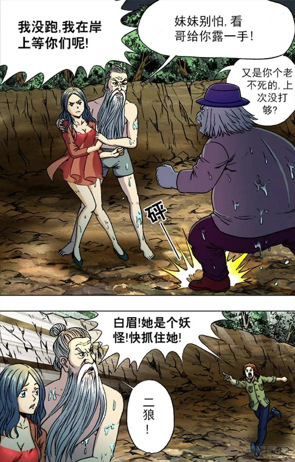 194 第10页
