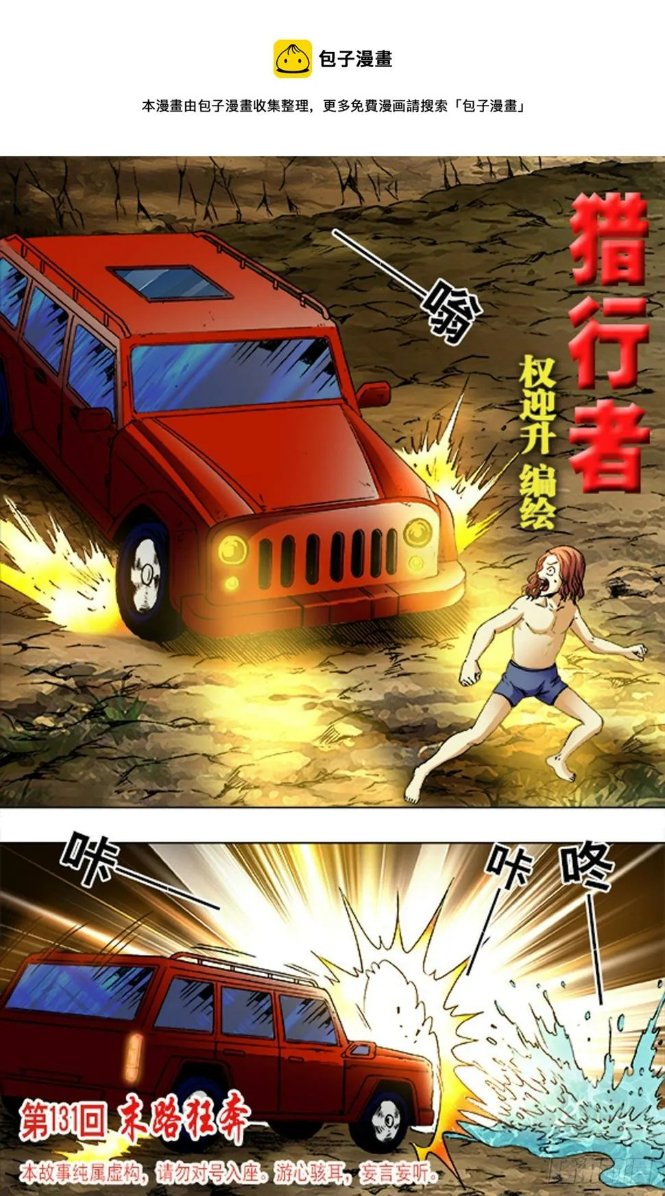 195 第1页