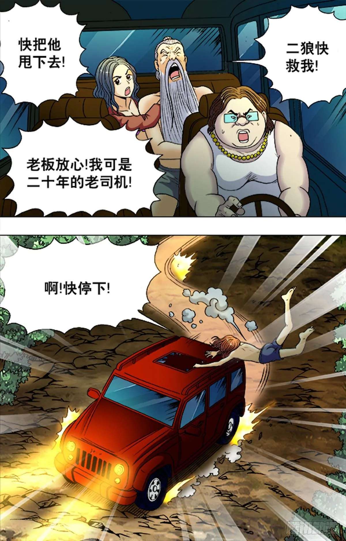195 第7页