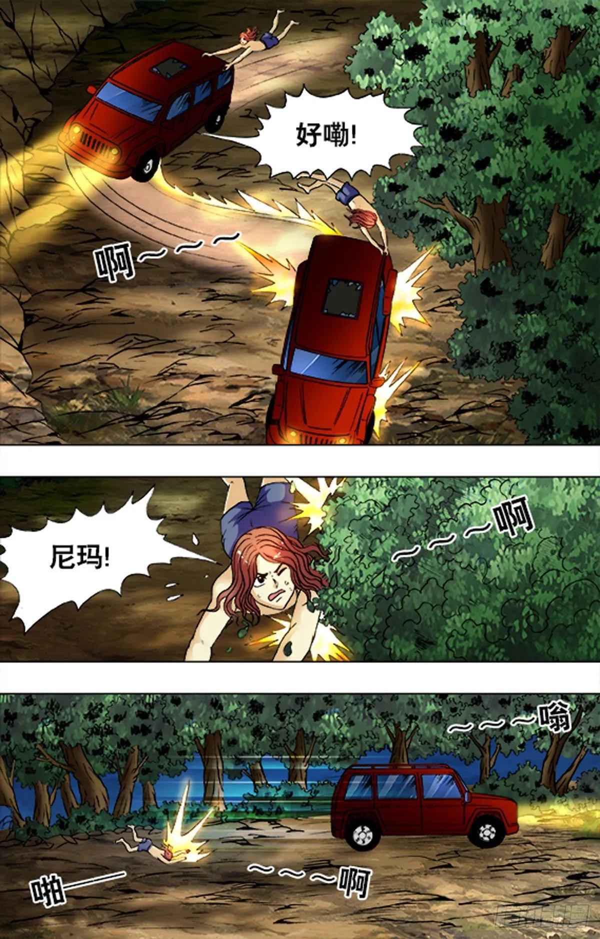 195 第10页