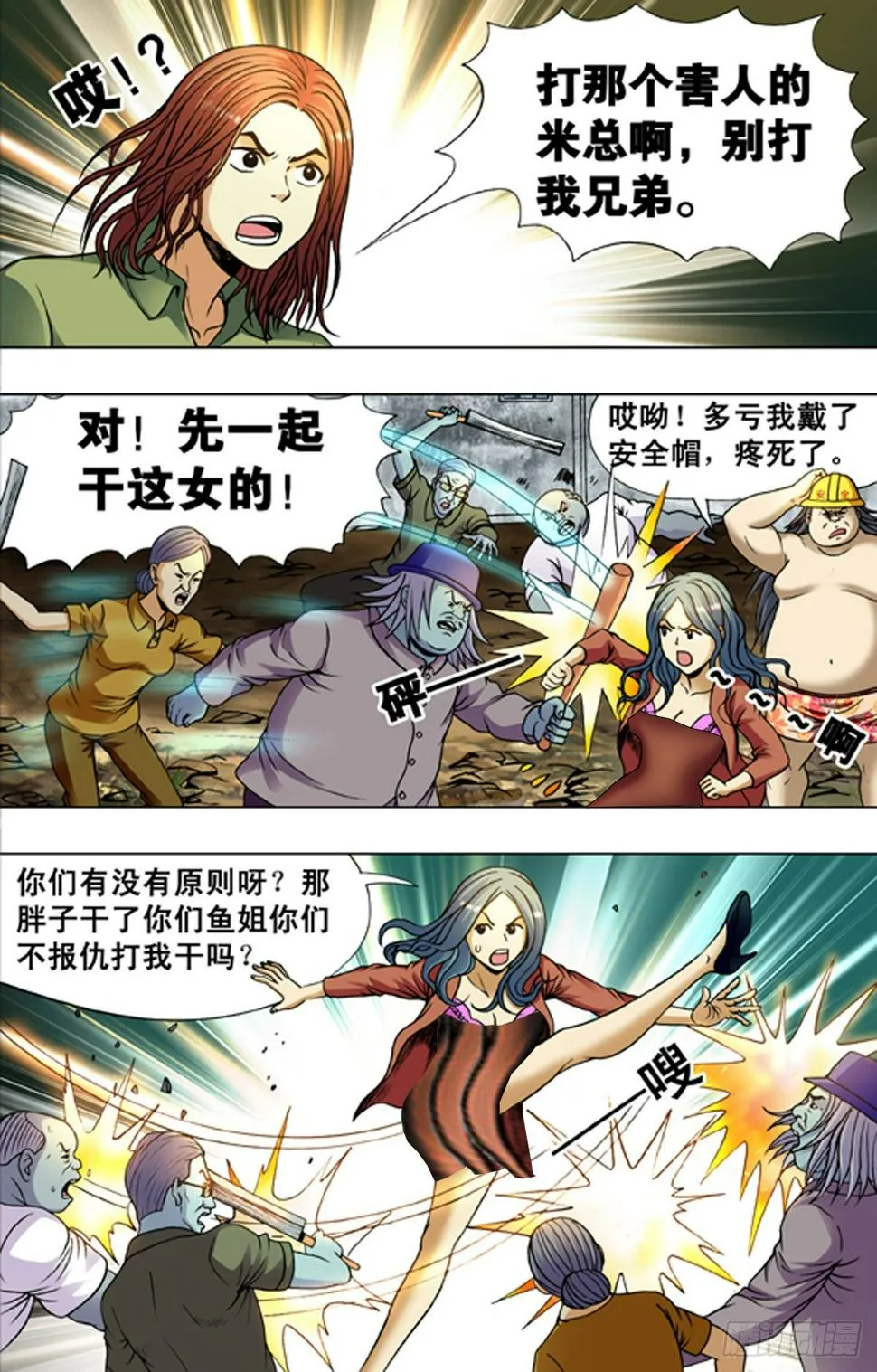193 第6页