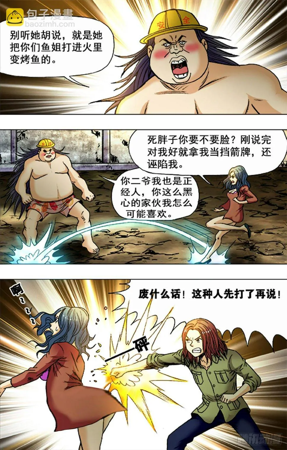 193 第7页