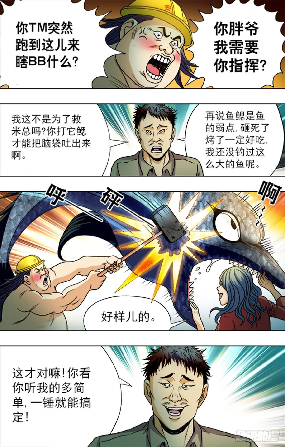 192 第10页