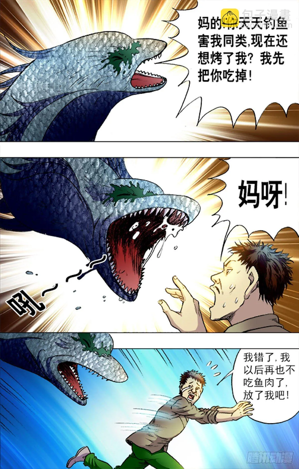 192 第14页