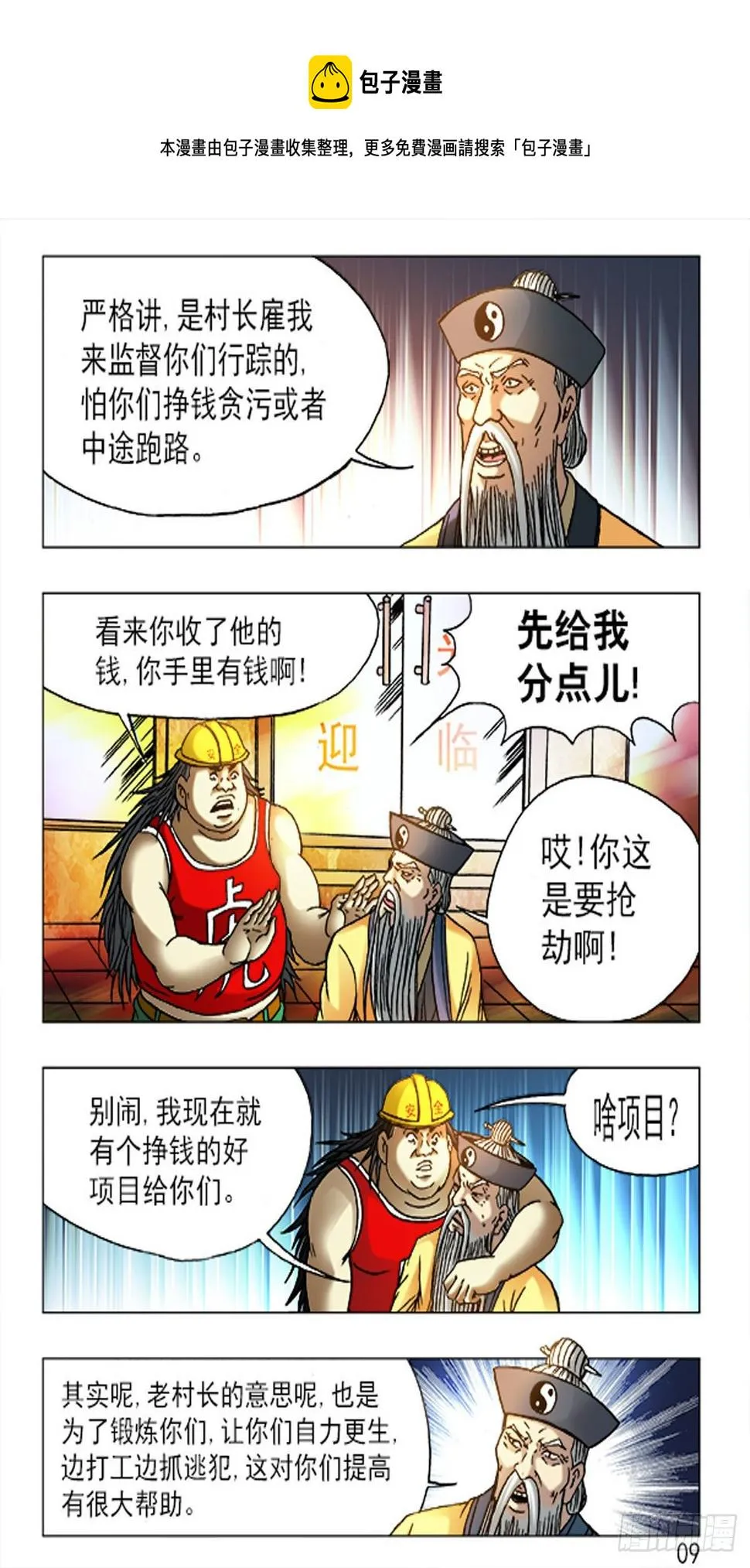 167 第1页