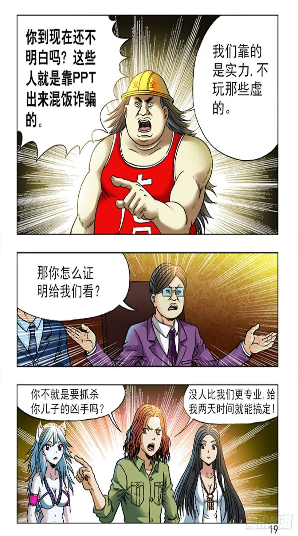167 第11页