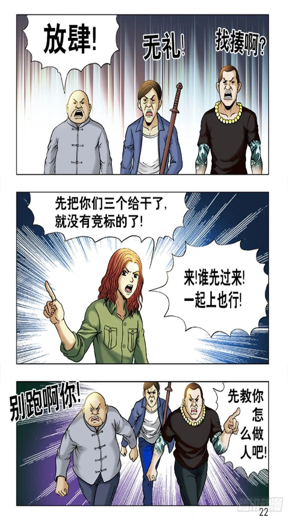 167 第14页