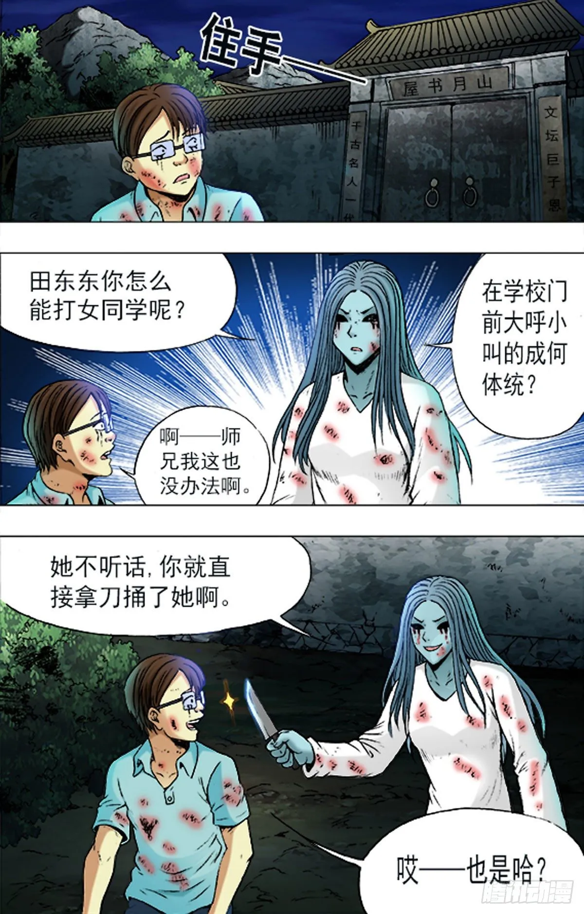 170 第2页