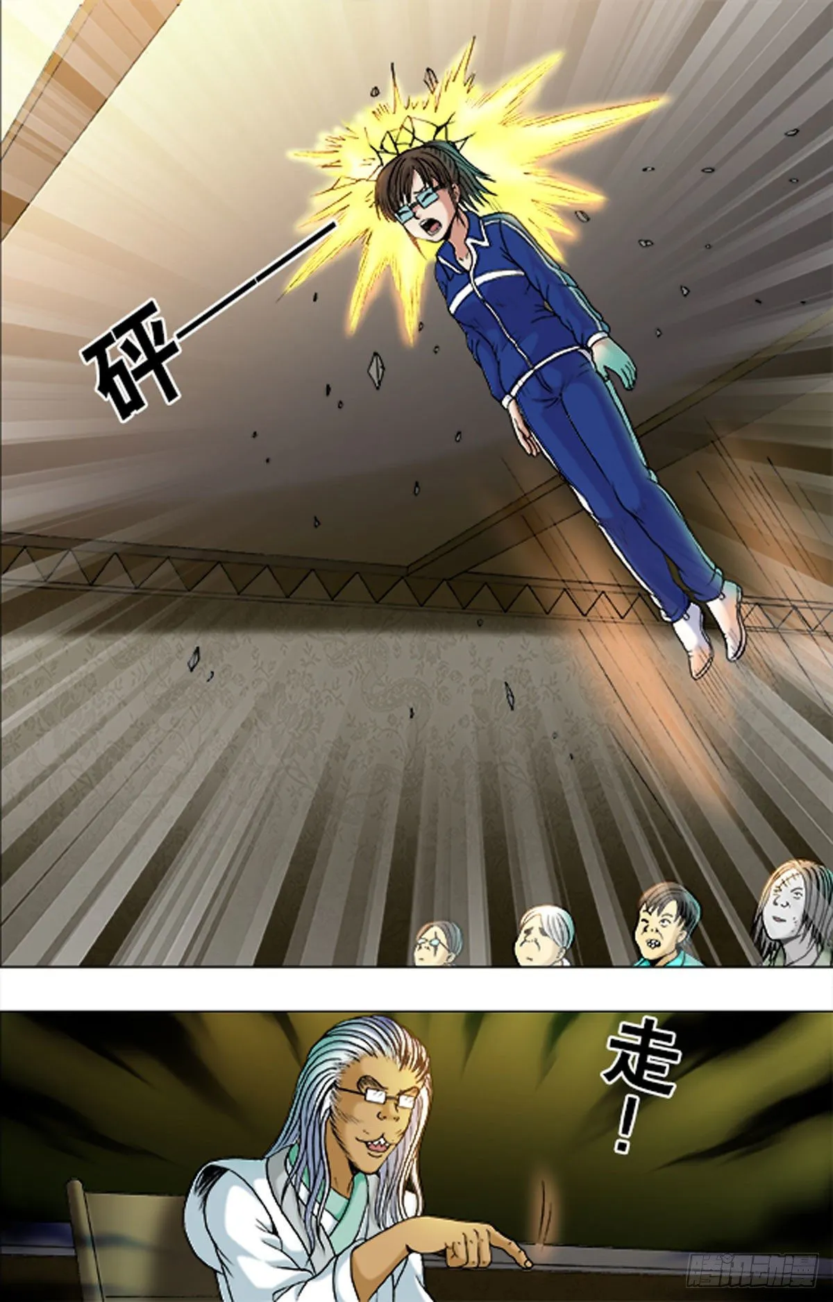 170 第11页