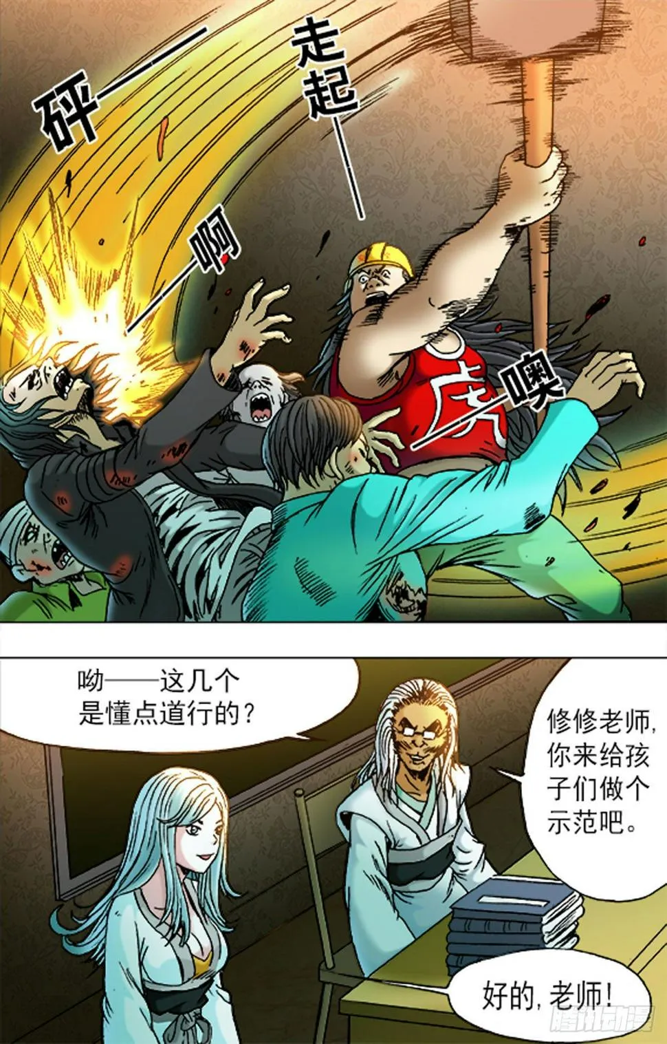 171 第5页