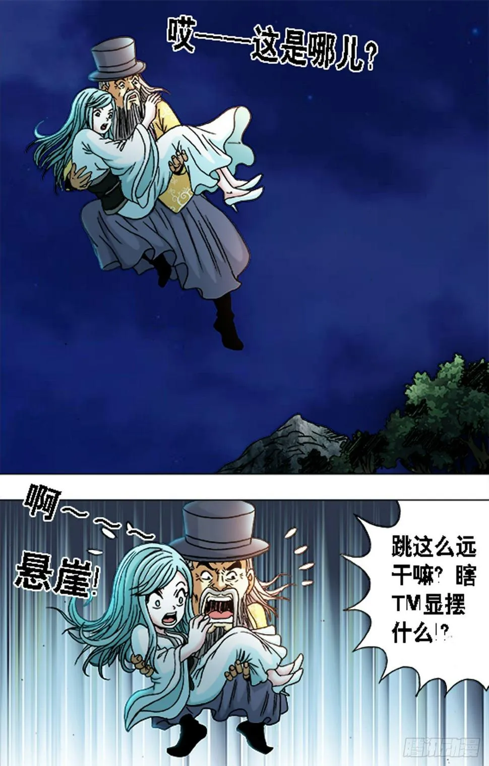 172 第12页