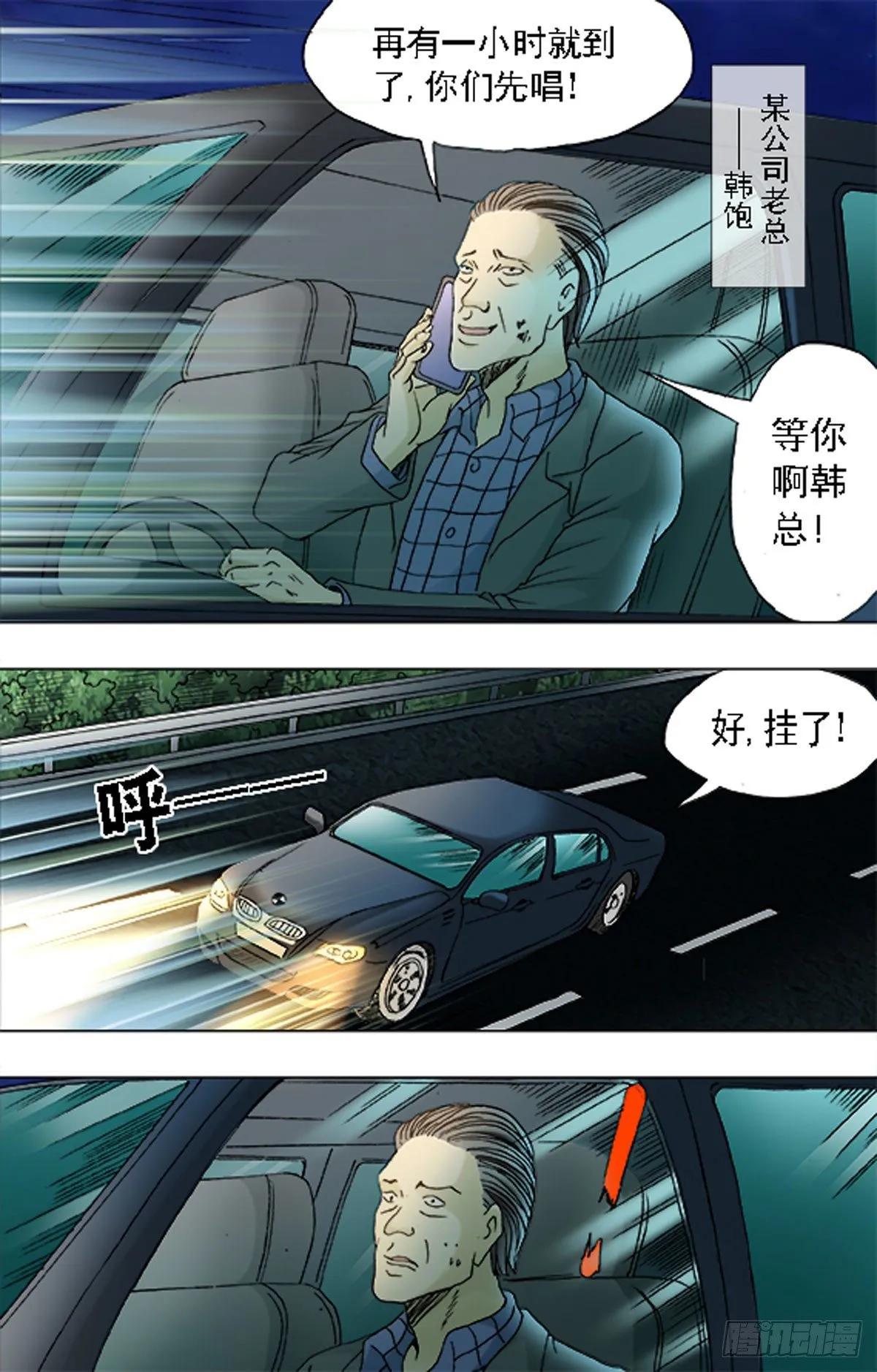 173 第7页