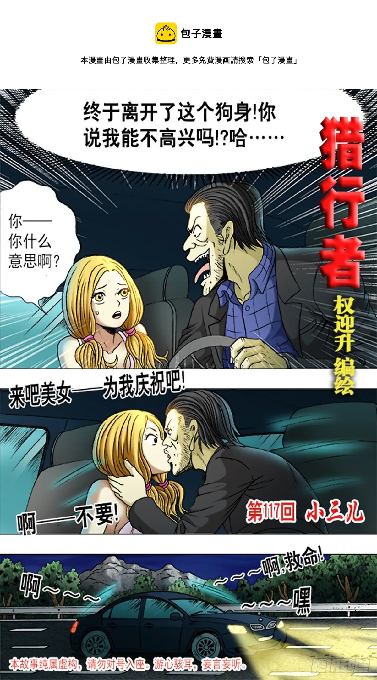 174 第1页