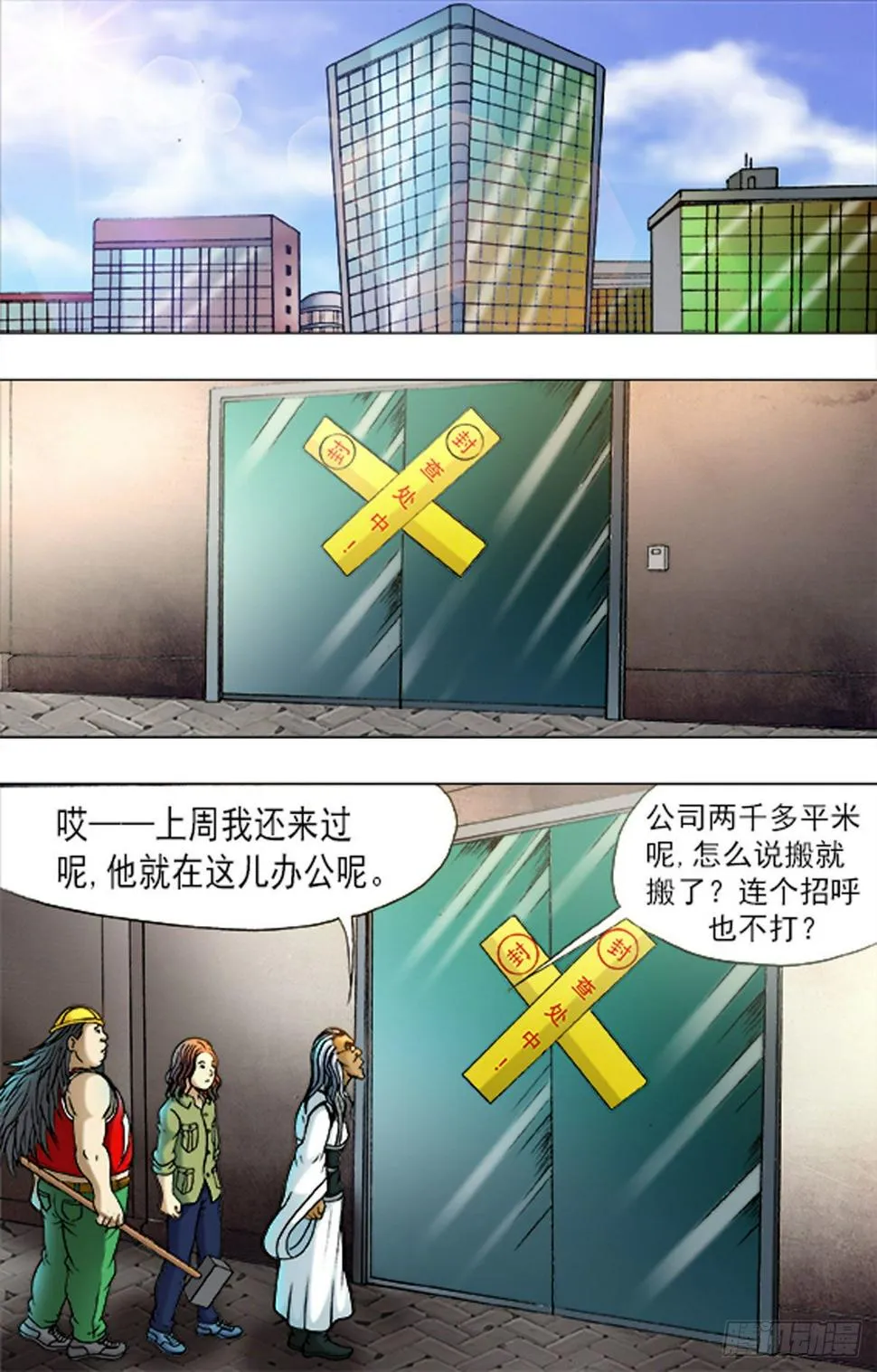 174 第2页