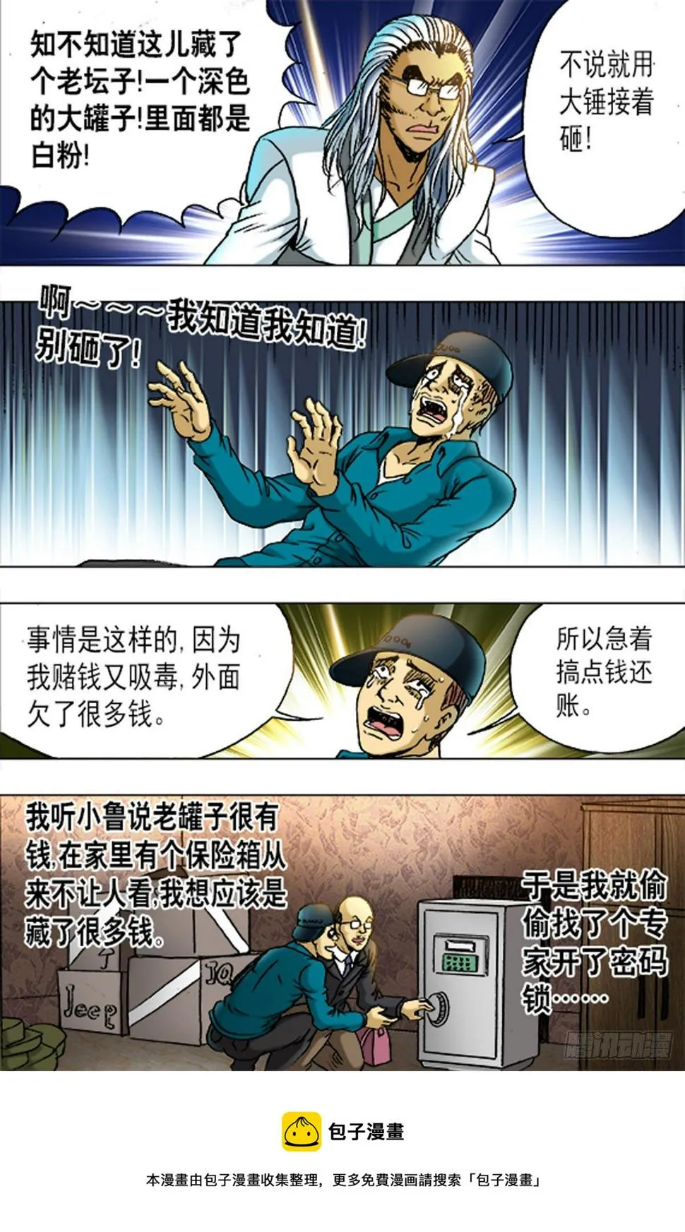174 第16页