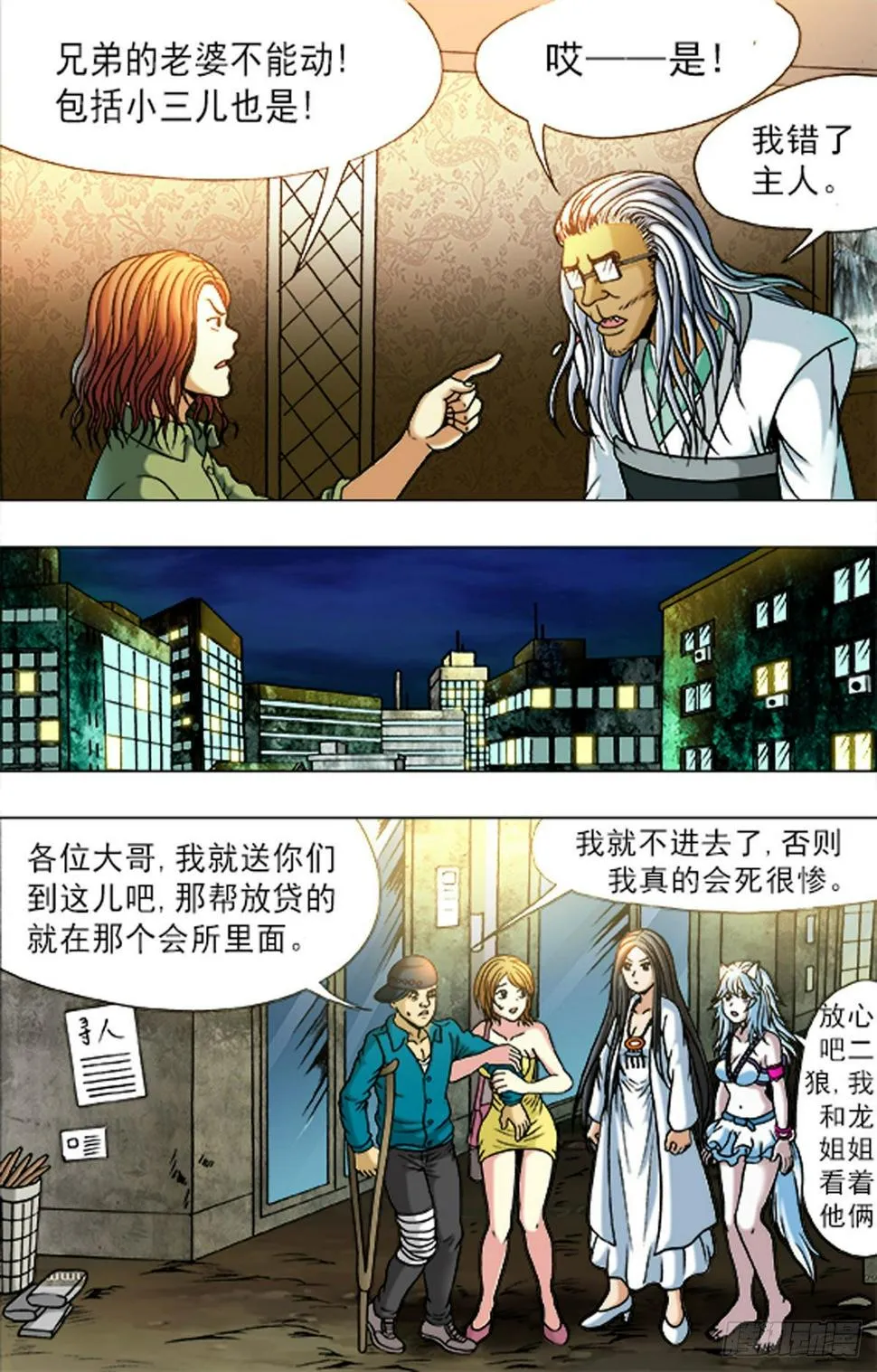 175 第7页