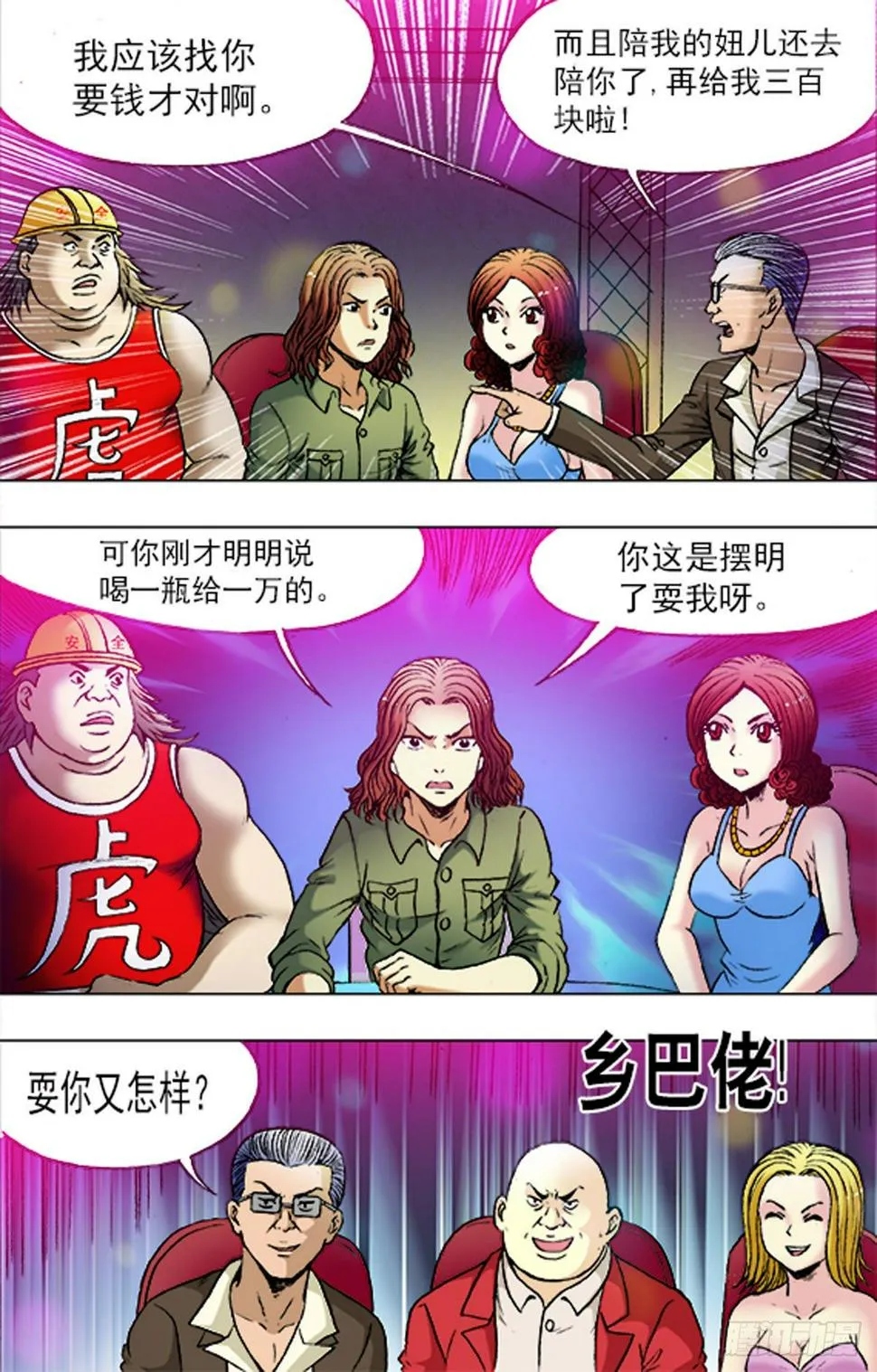 177 第2页