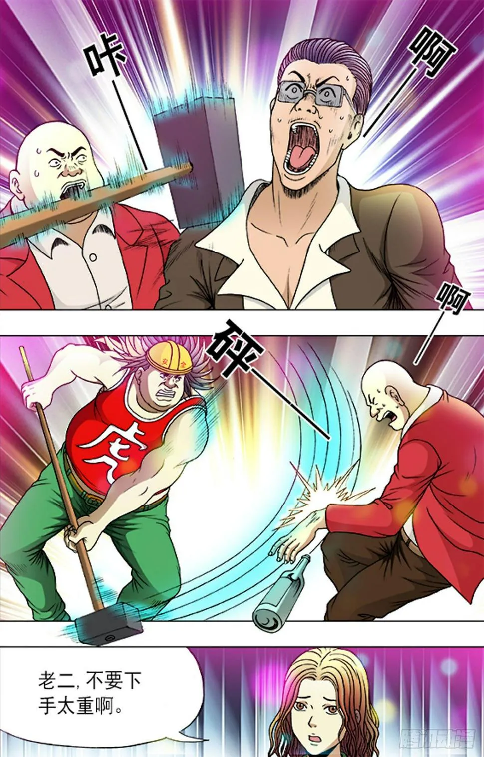 177 第5页