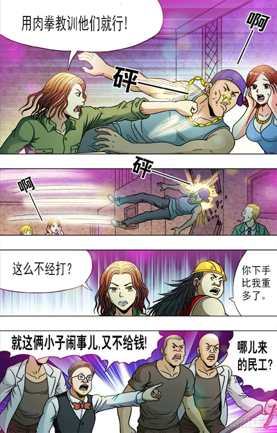 177 第6页
