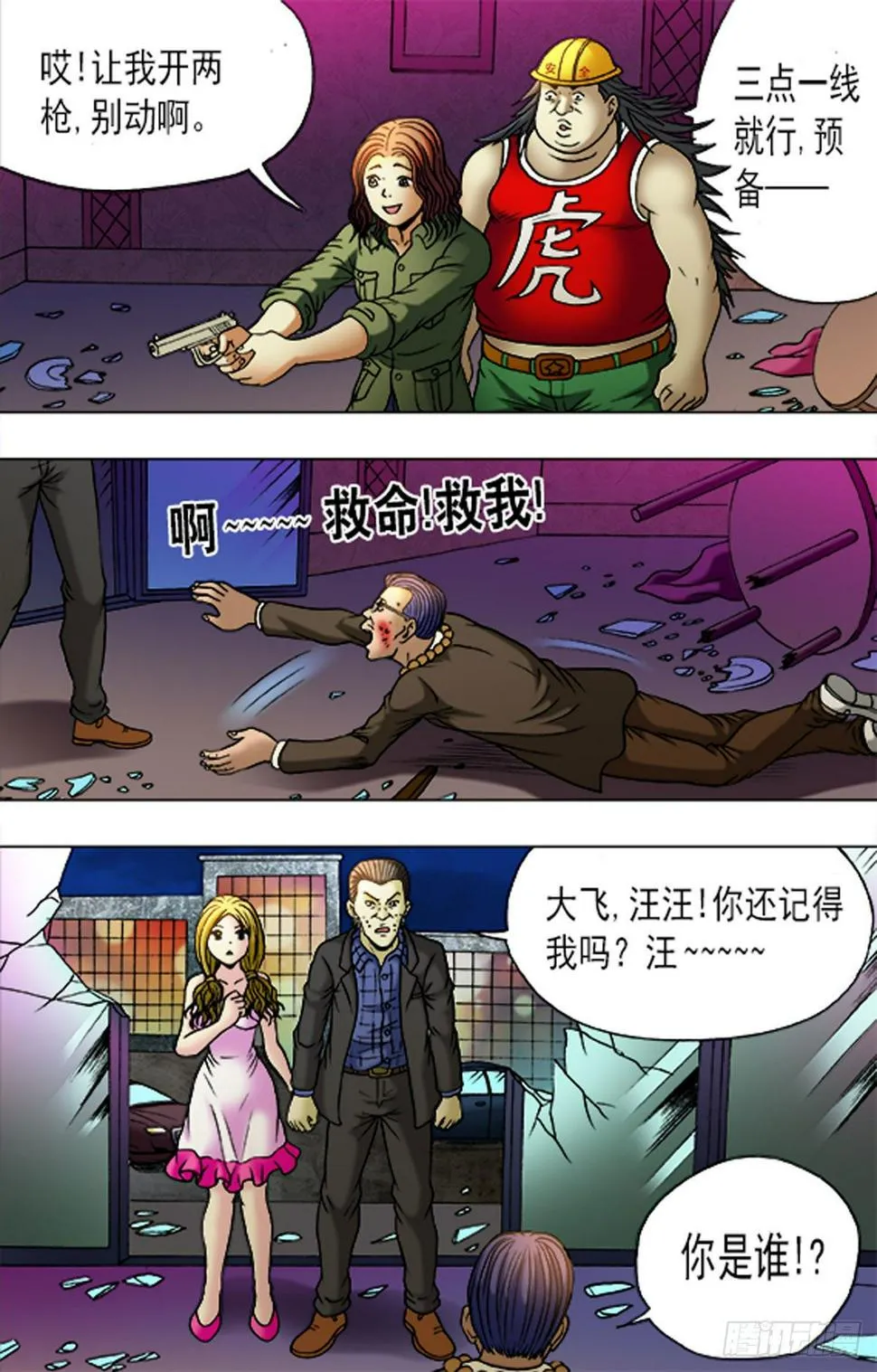 178 第5页