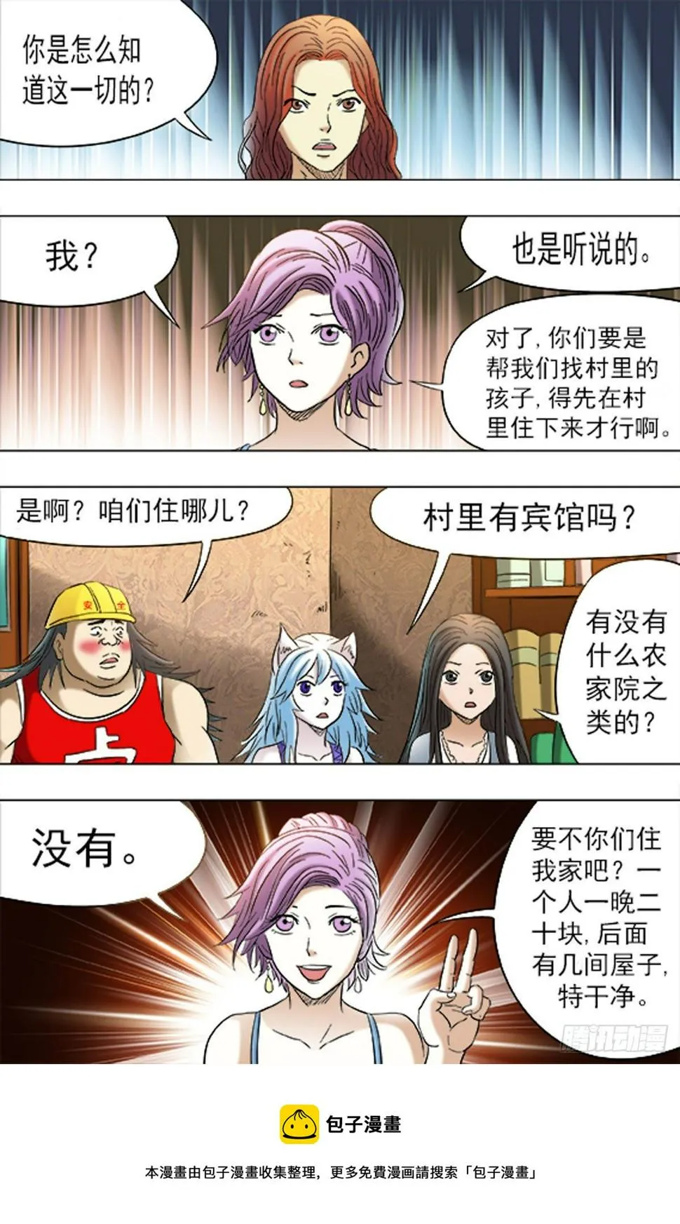 179 第16页