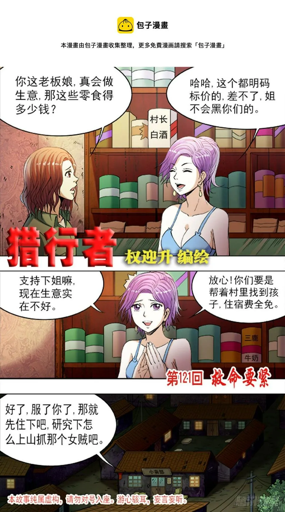 180 第1页