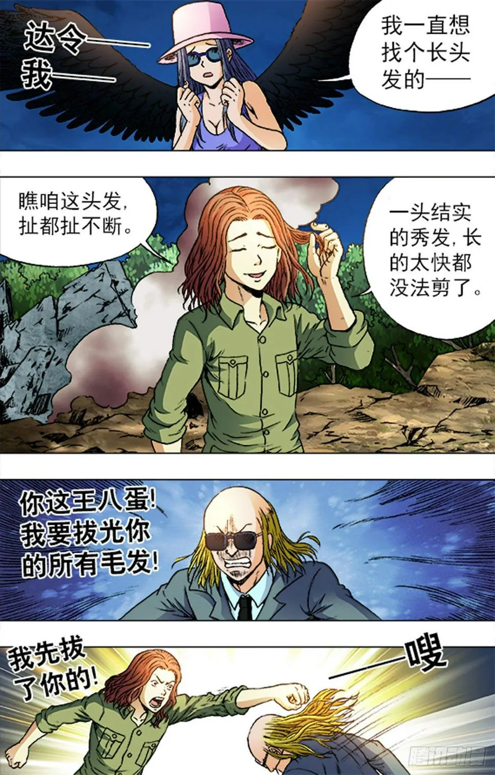 182 第15页