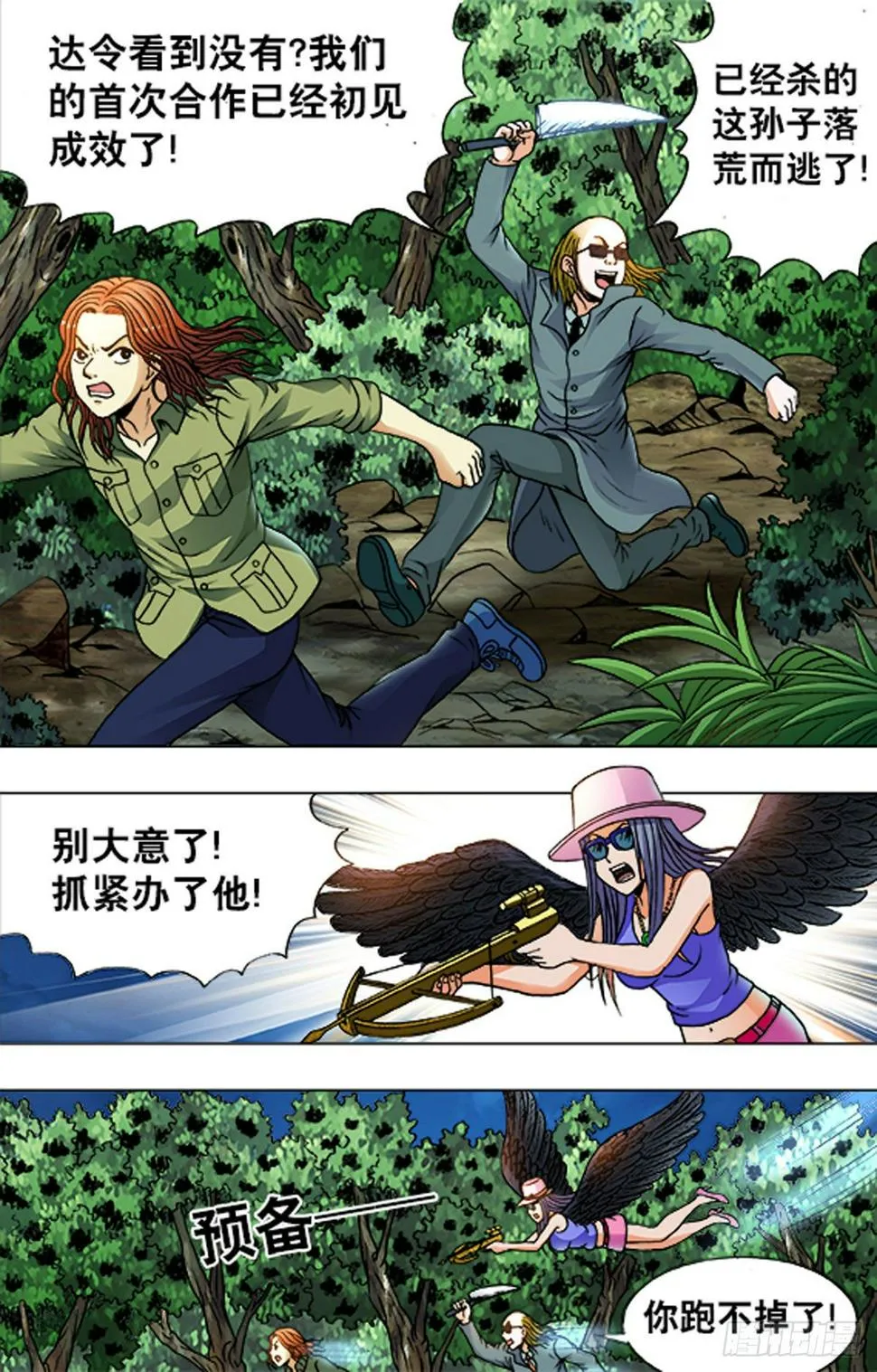 183 第2页