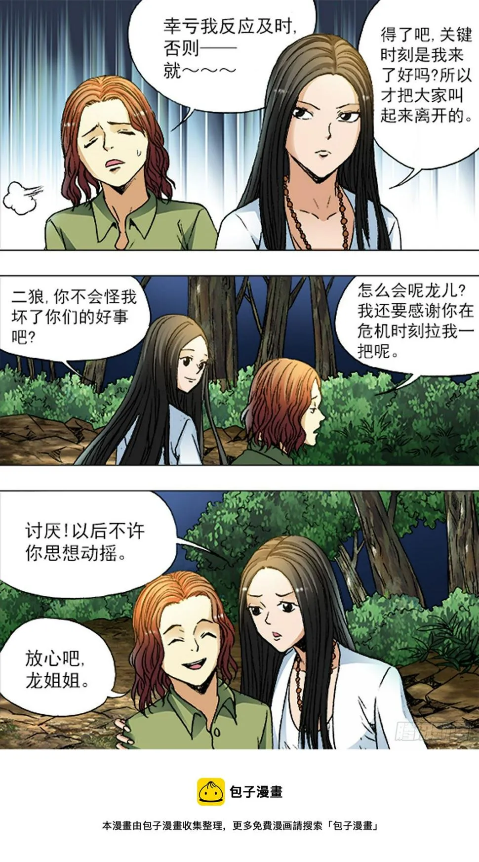 183 第16页