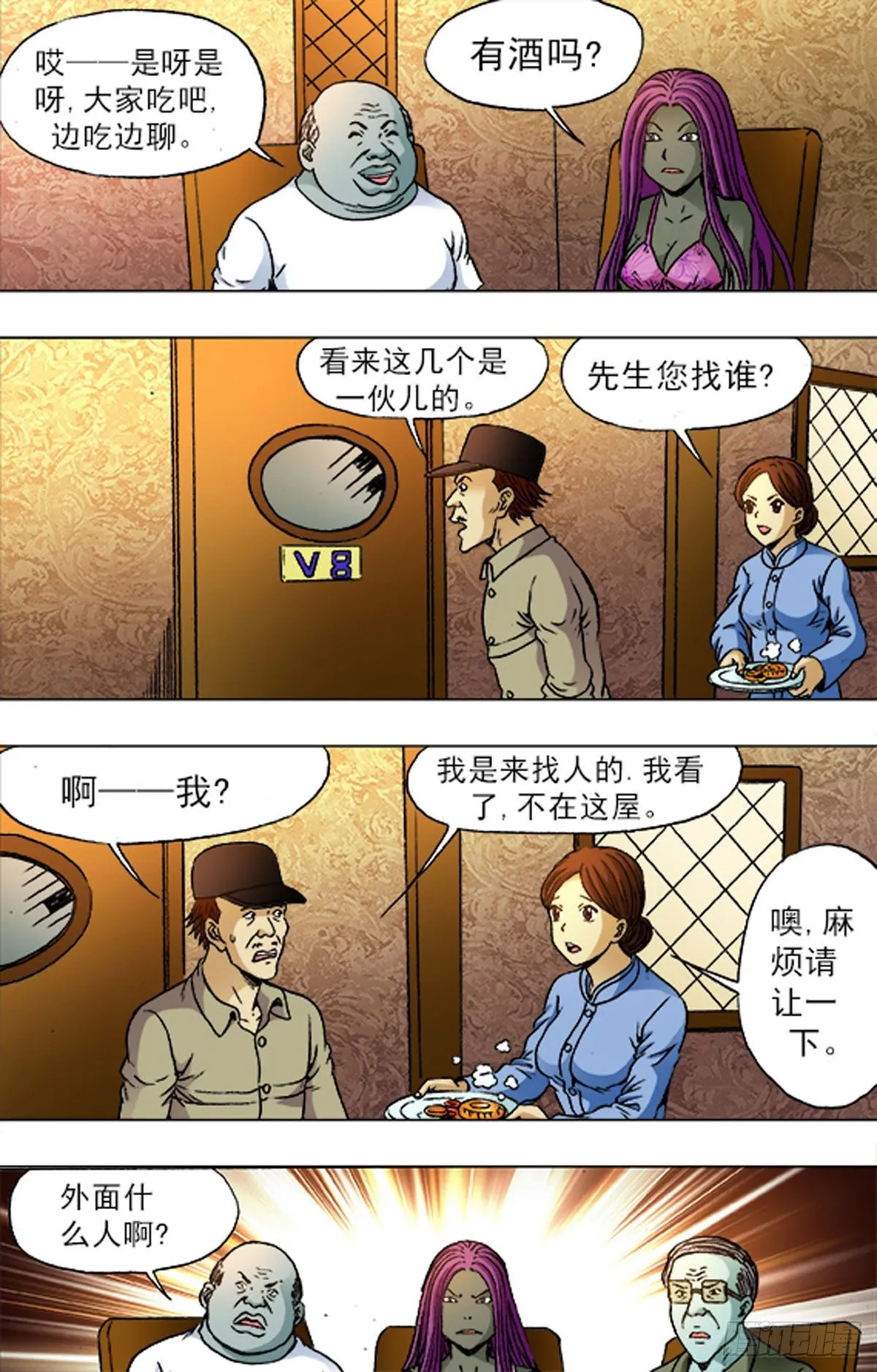 185 第8页