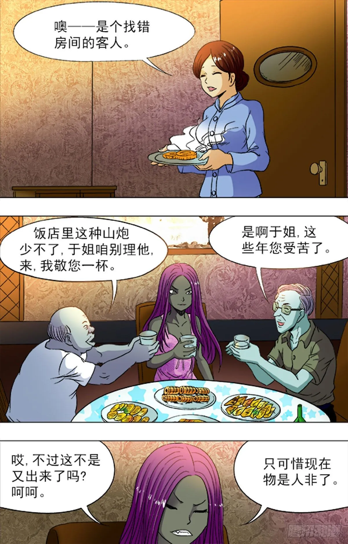 185 第9页