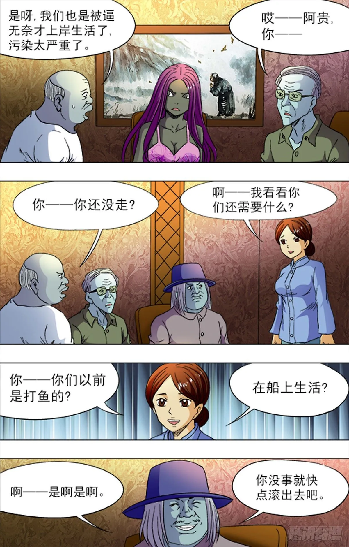 185 第10页