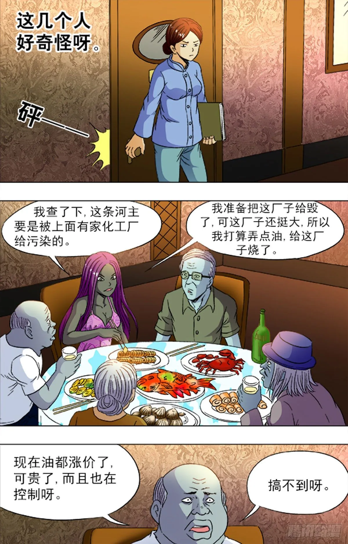 185 第11页