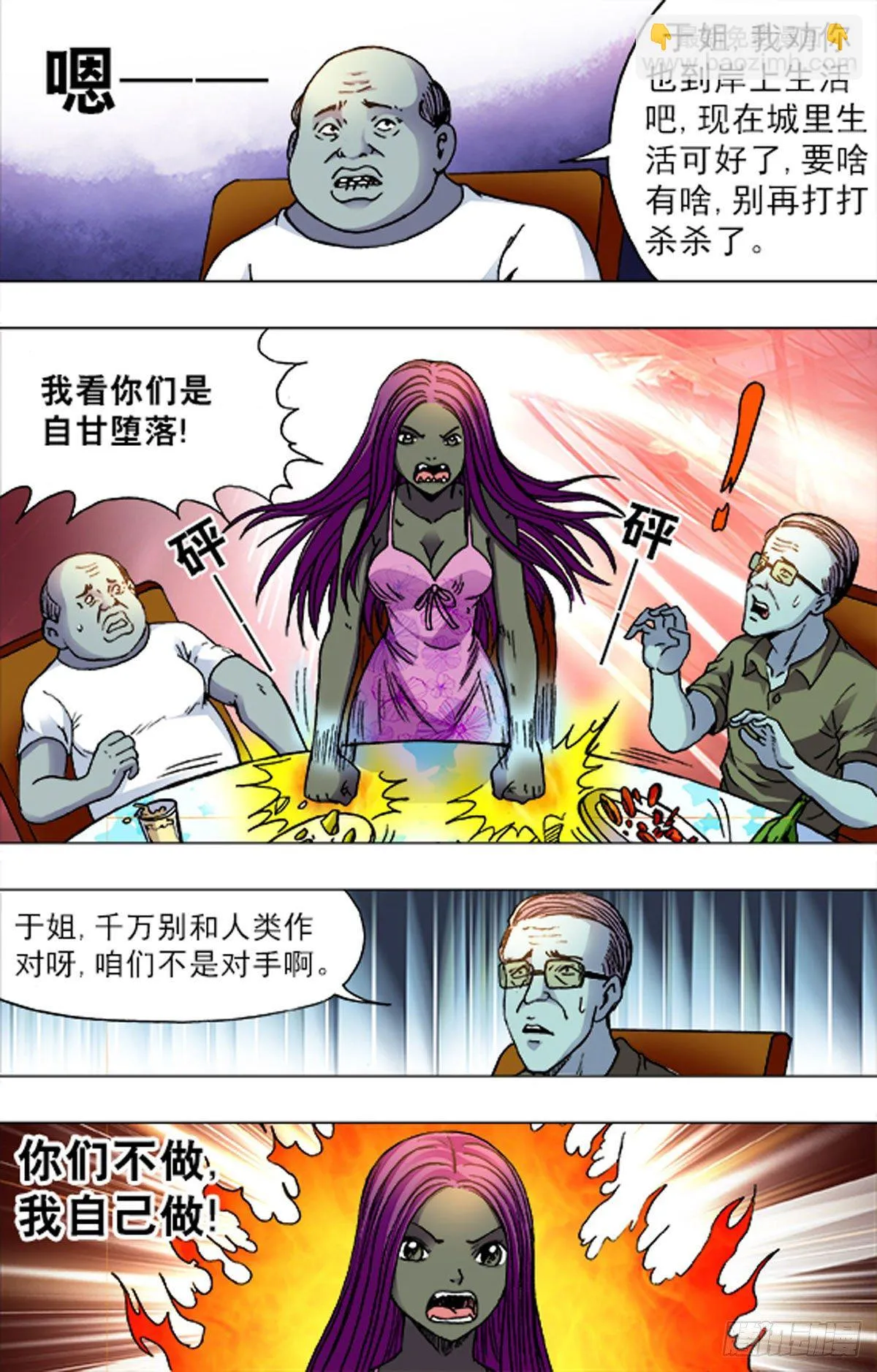 185 第13页