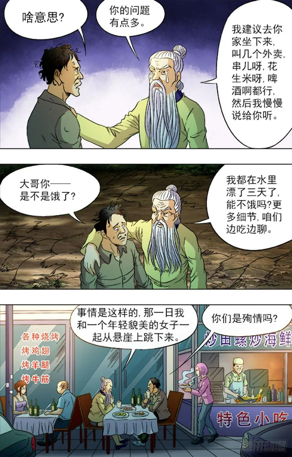 186 第14页