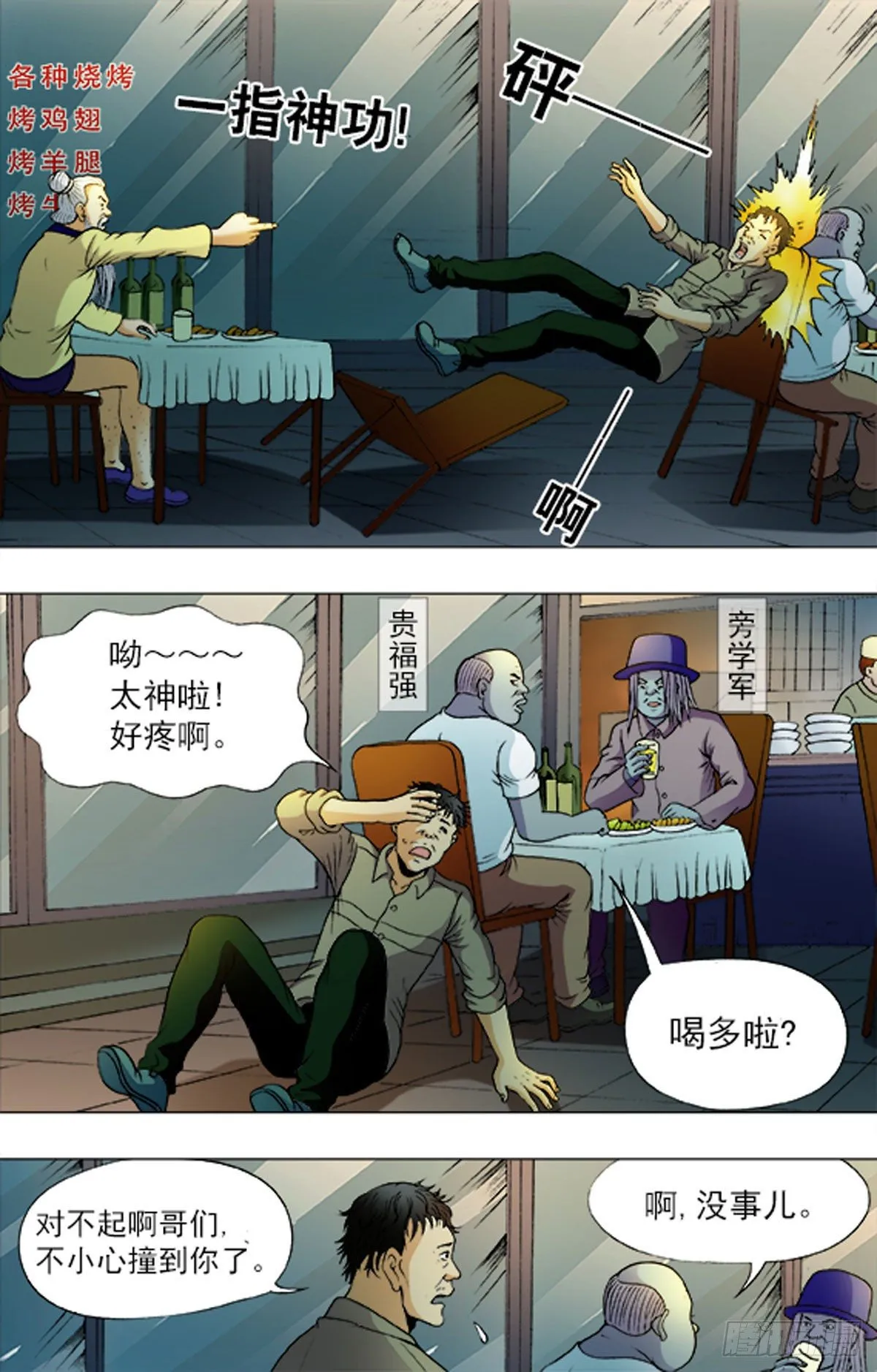 187 第6页