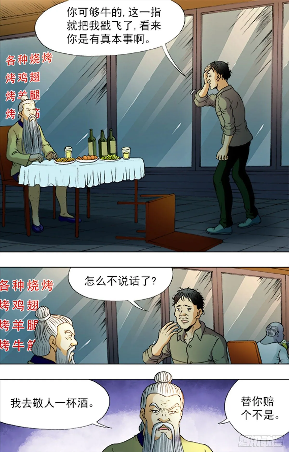 187 第7页
