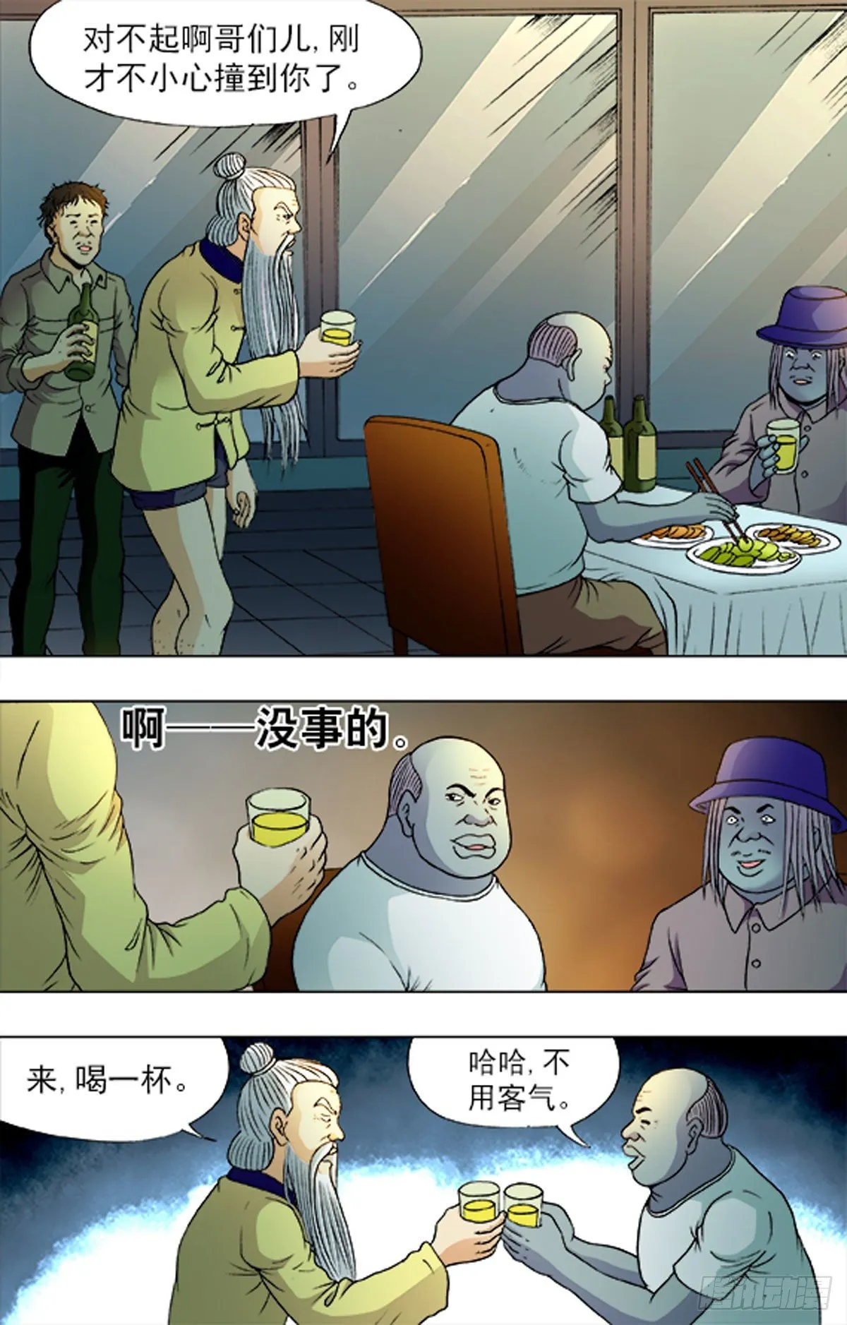 187 第8页