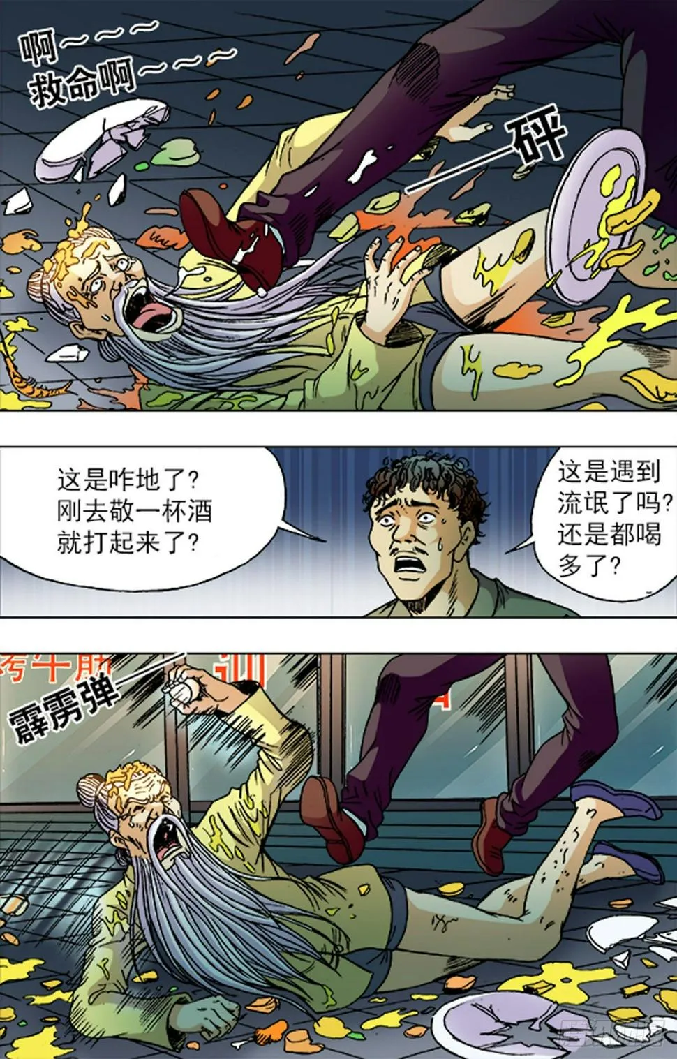 187 第13页