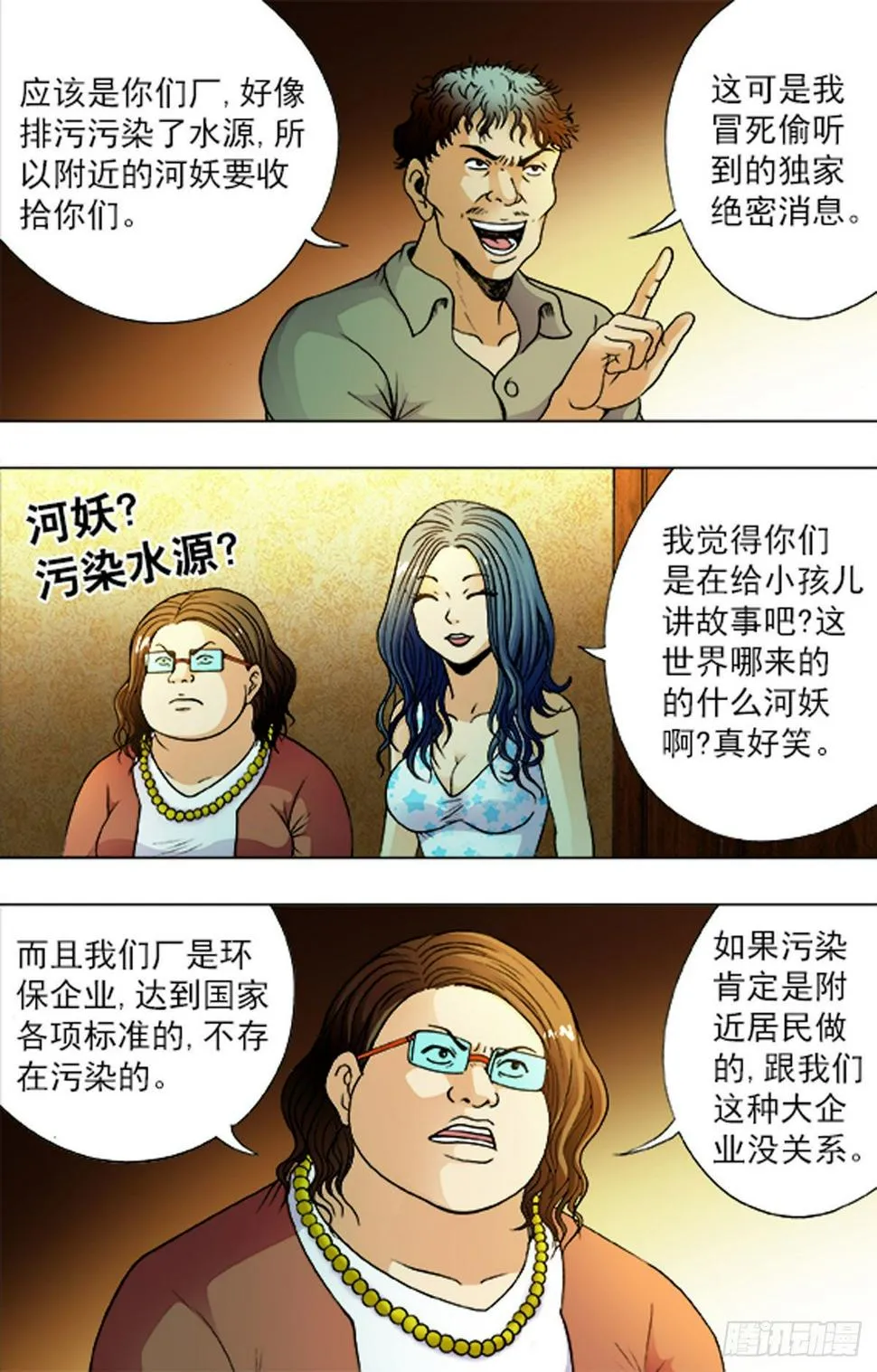 190 第3页