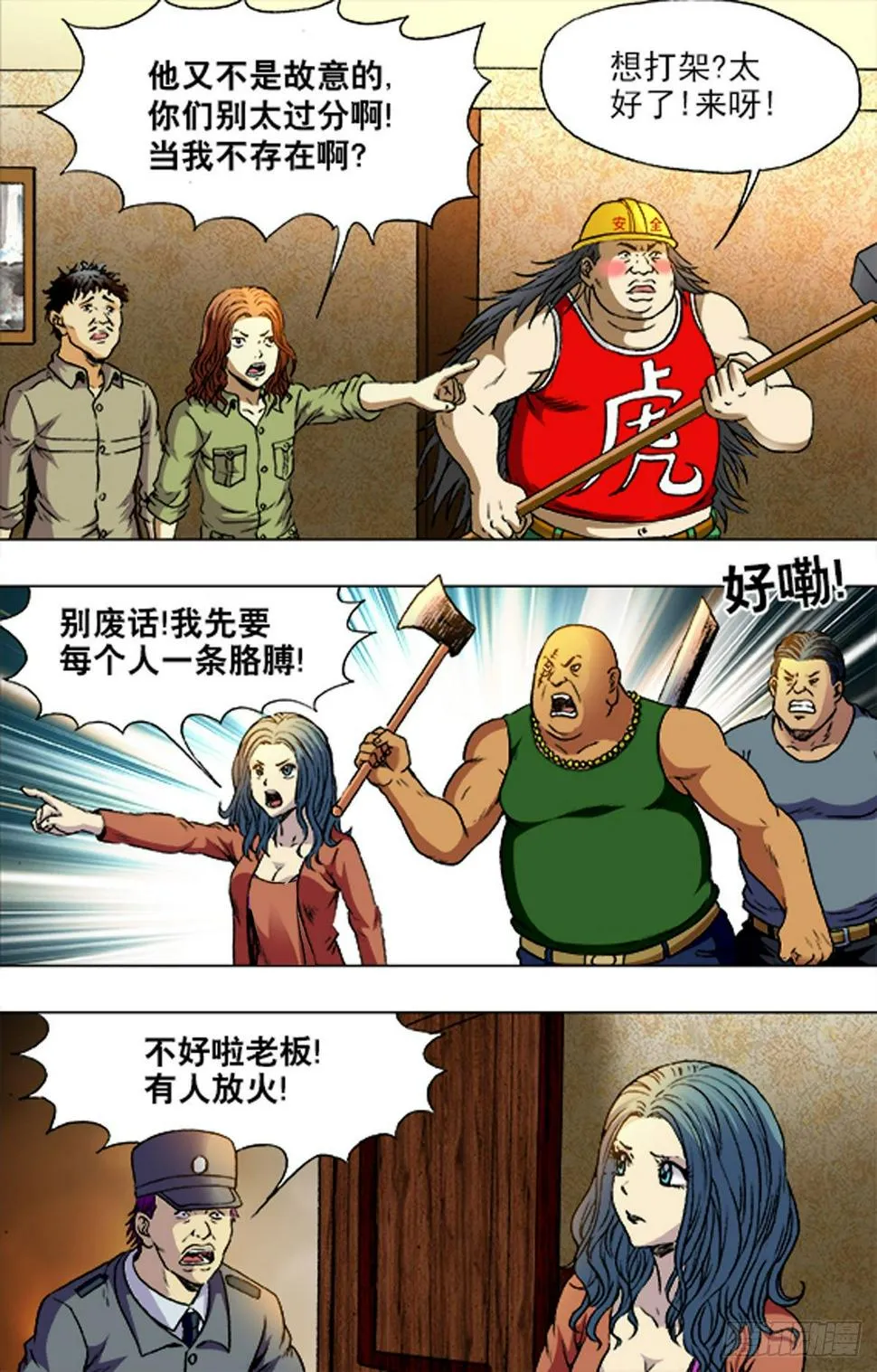 190 第10页