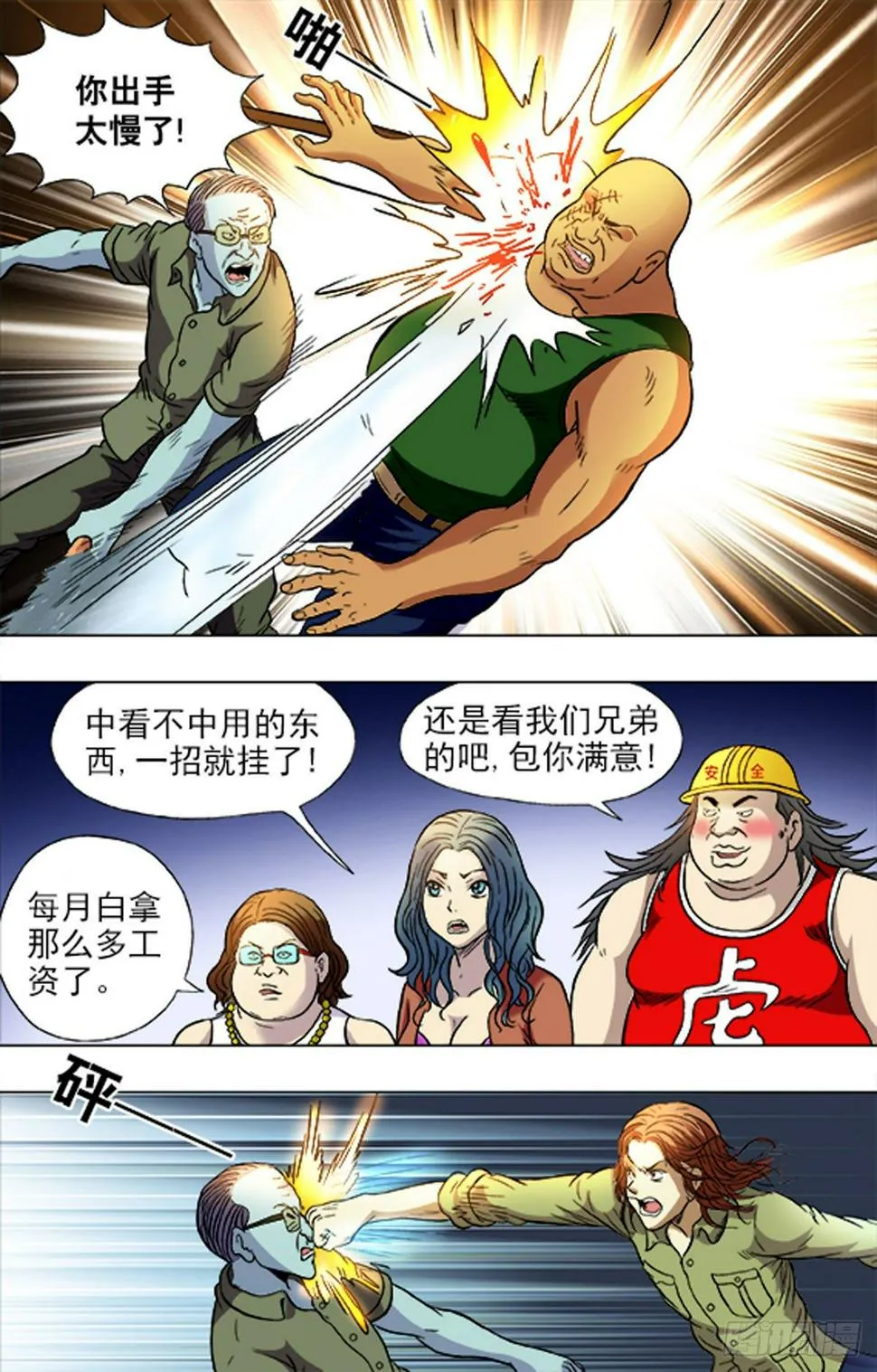 190 第15页