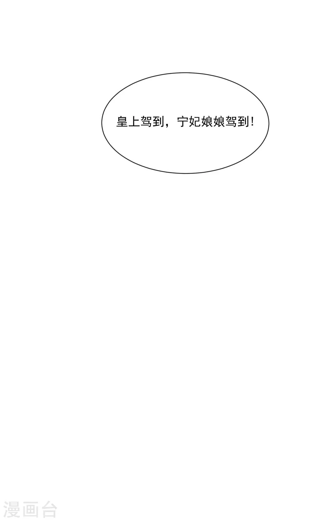 第142话 谁敢行凶？！ 第7页