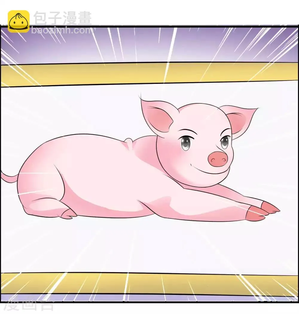 搞笑番外2 皇帝送礼记 第13页