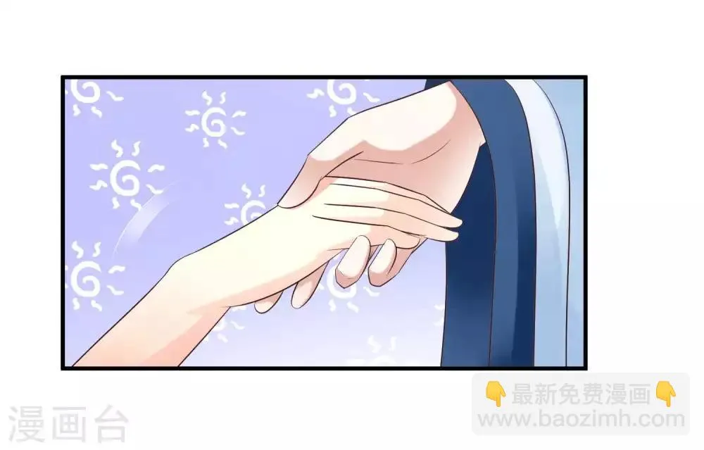第140话 你投怀送抱的方式很特别啊 第15页