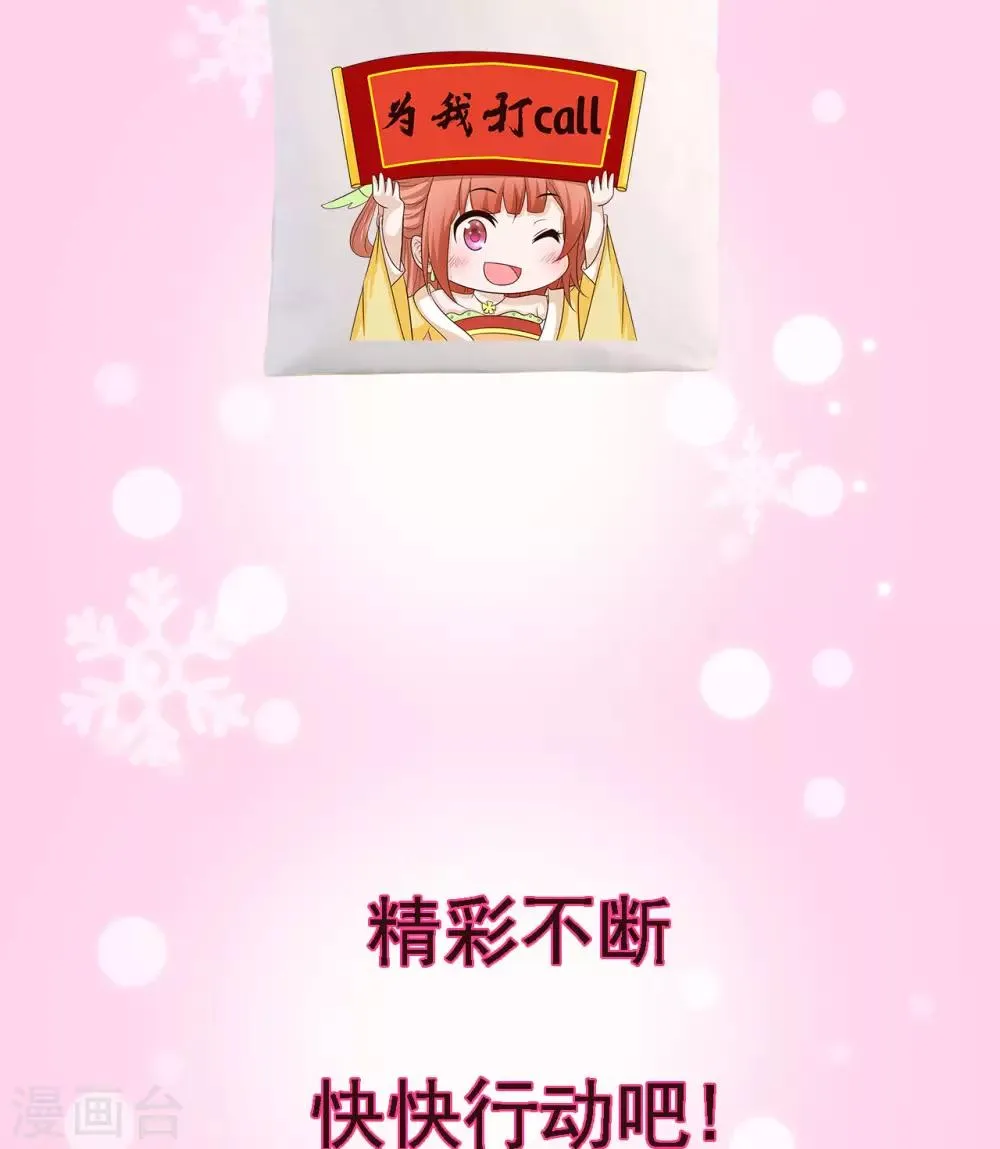 六月福利 及获奖名单 第8页