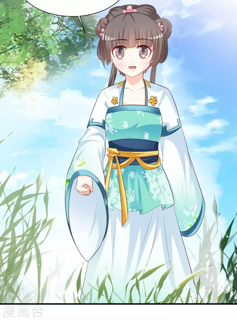 第139话 她好可爱啊~ 第11页